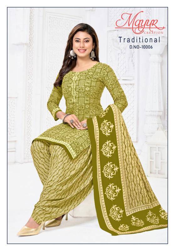 Mayur tarditional vol-10 Wholesale dress material suppliers in Chennai